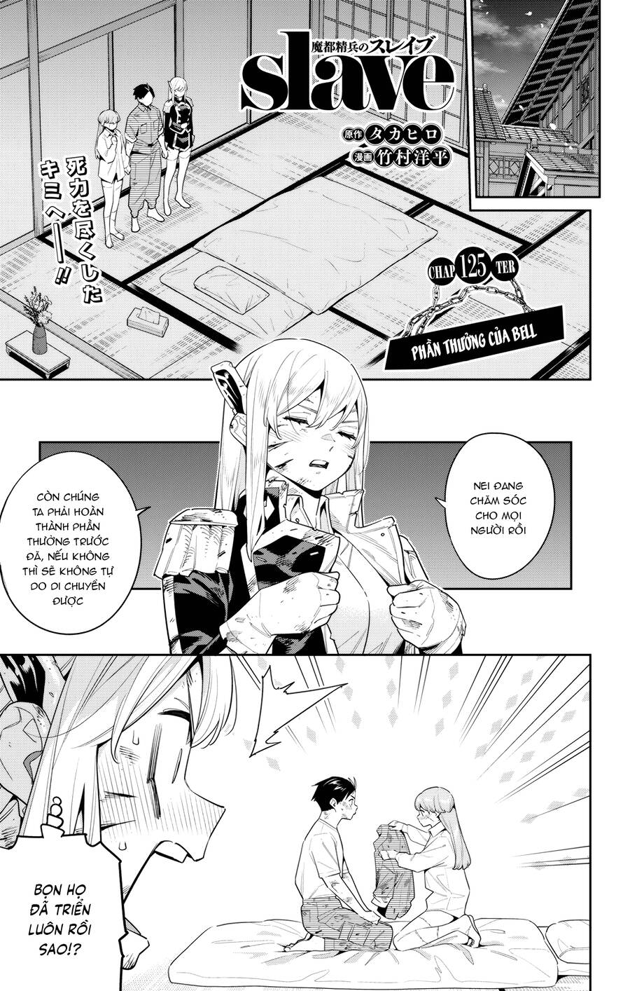 Demon Slave Chap 125 - Next Chap 126