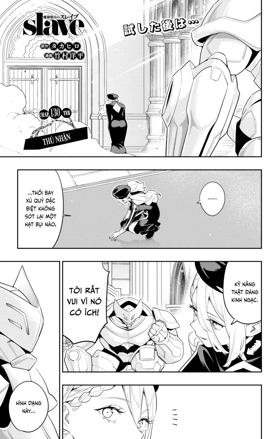 Demon Slave Chap 130 - Next Chap 131