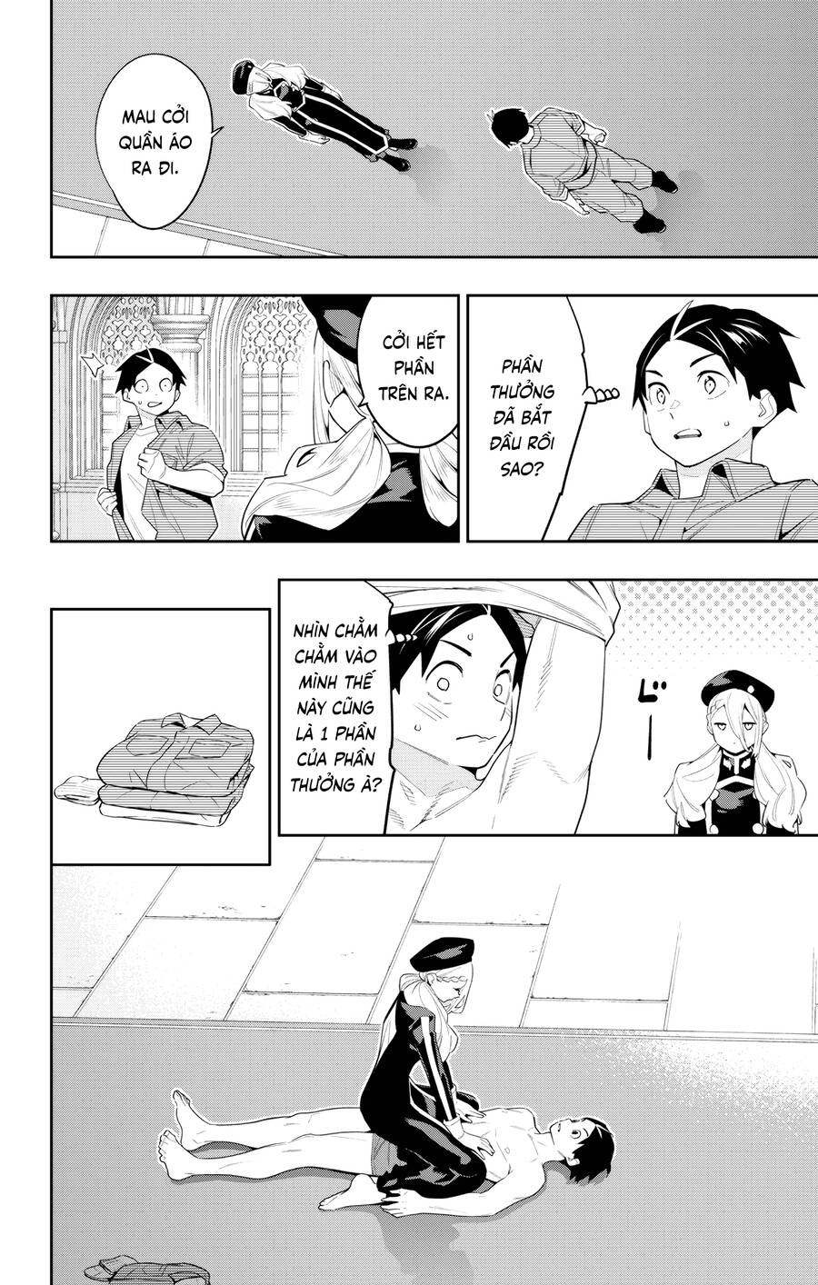 Demon Slave Chap 130 - Next Chap 131