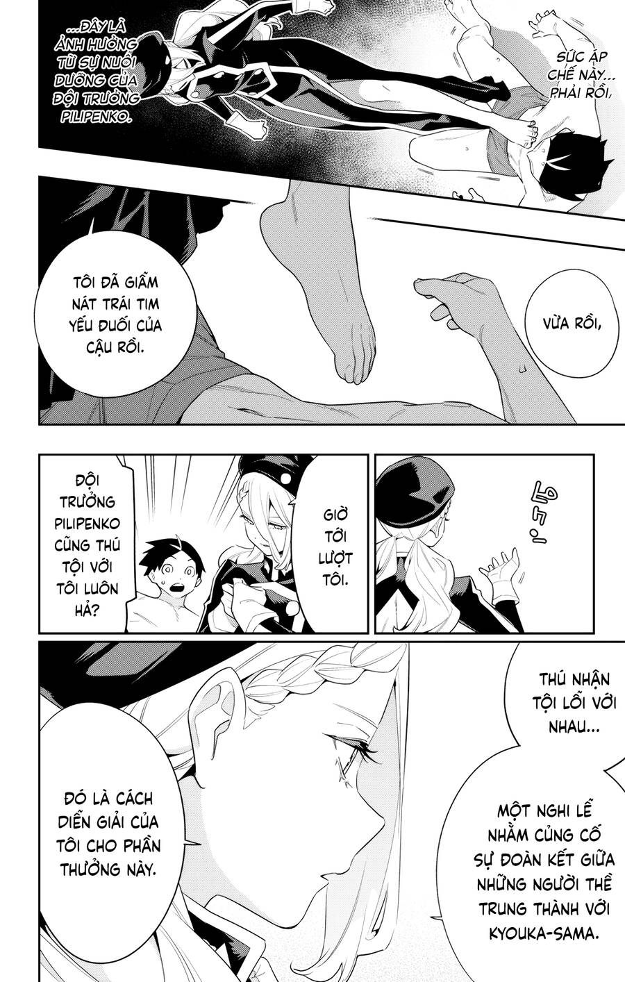 Demon Slave Chap 130 - Next Chap 131