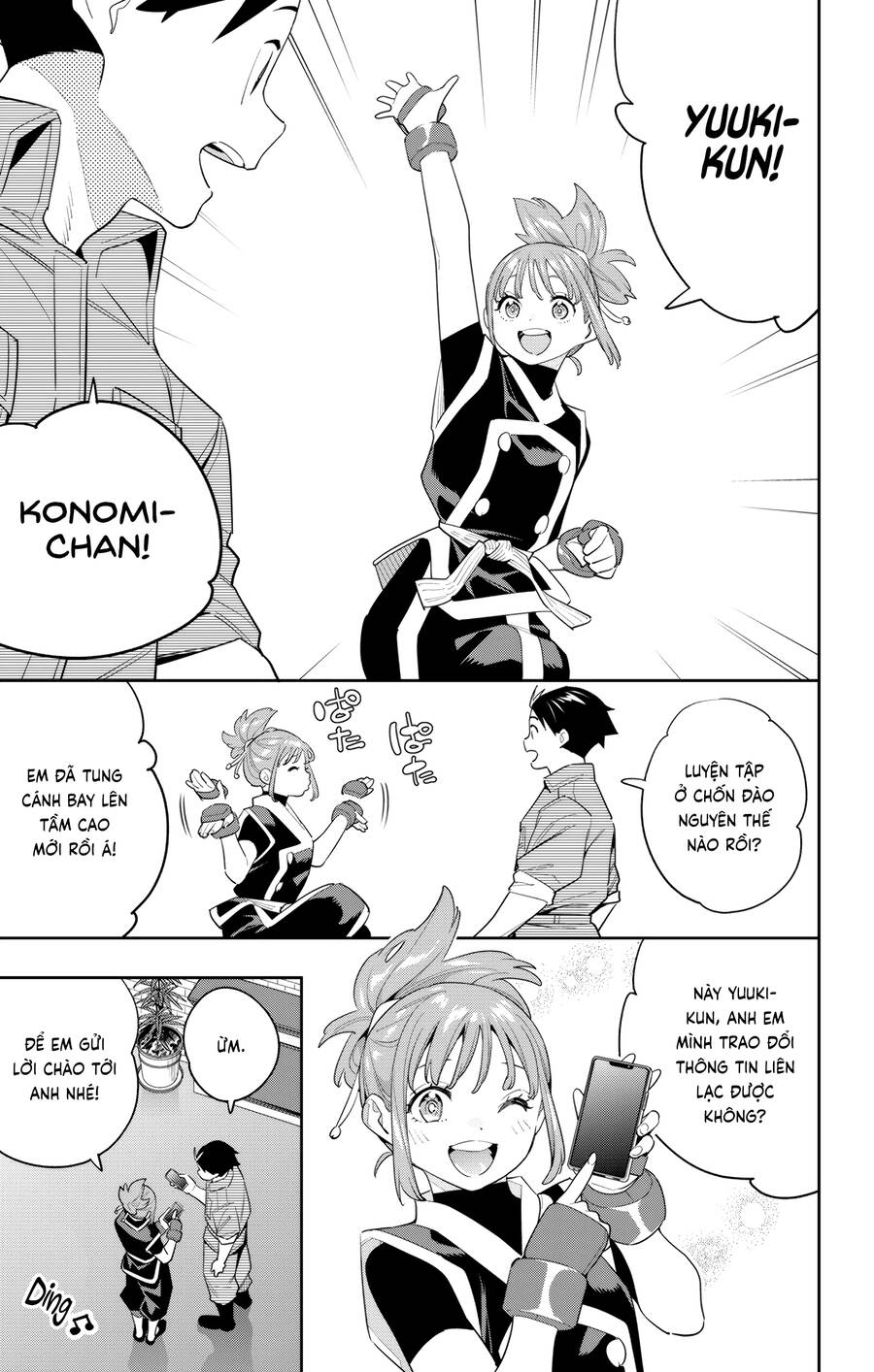Demon Slave Chap 131 - Next Chap 132