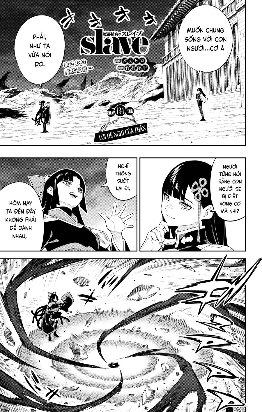 Demon Slave Chap 134 - Next Chap 135