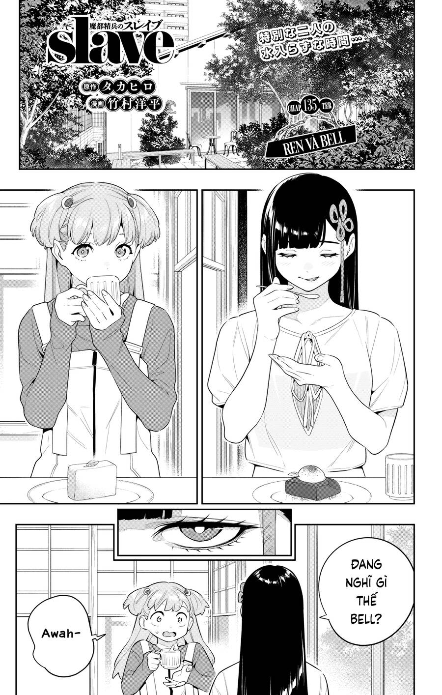 Demon Slave Chap 135 - Next Chap 136