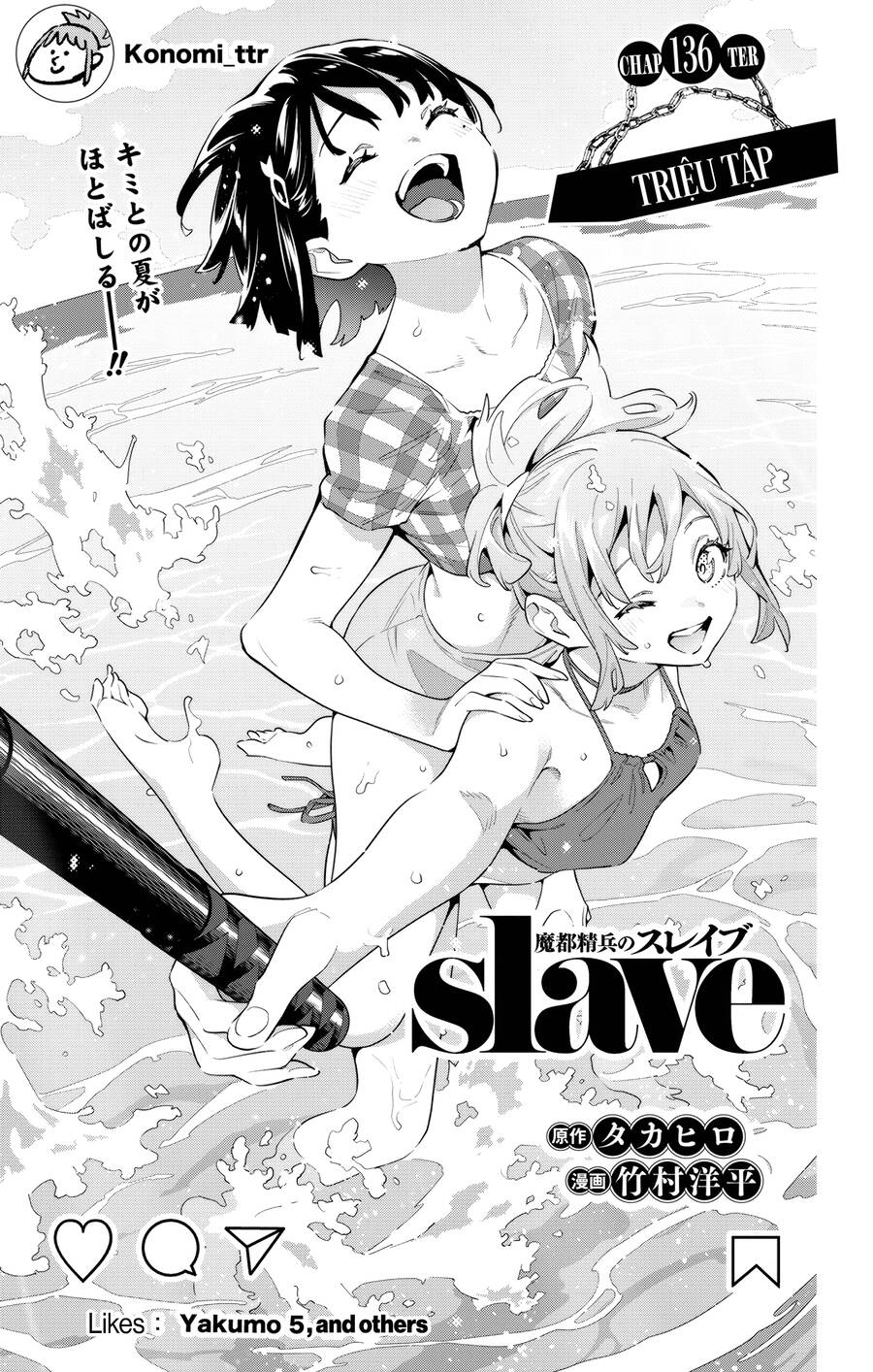 Demon Slave Chap 136 - Next Chap 137