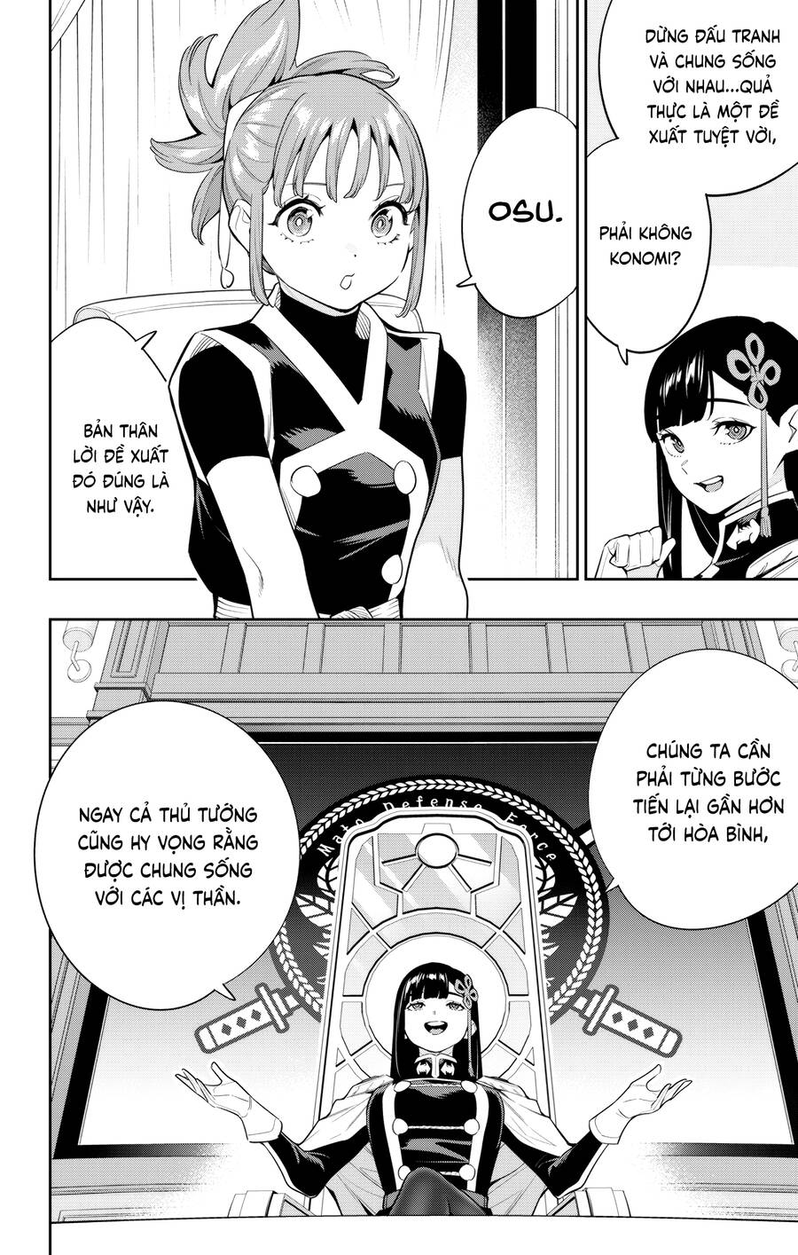 Demon Slave Chap 136 - Next Chap 137