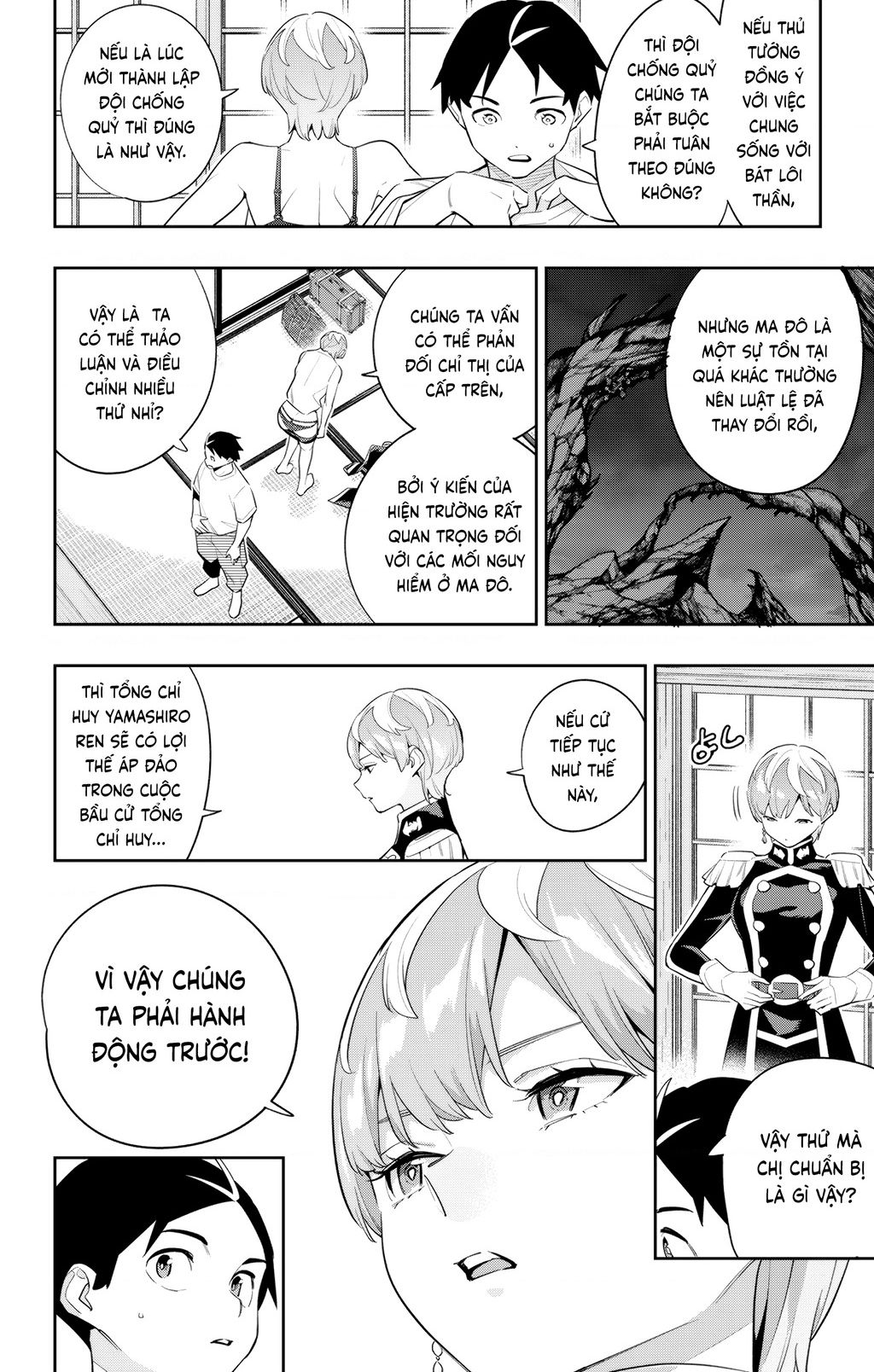 Demon Slave Chap 138 - Next Chap 139