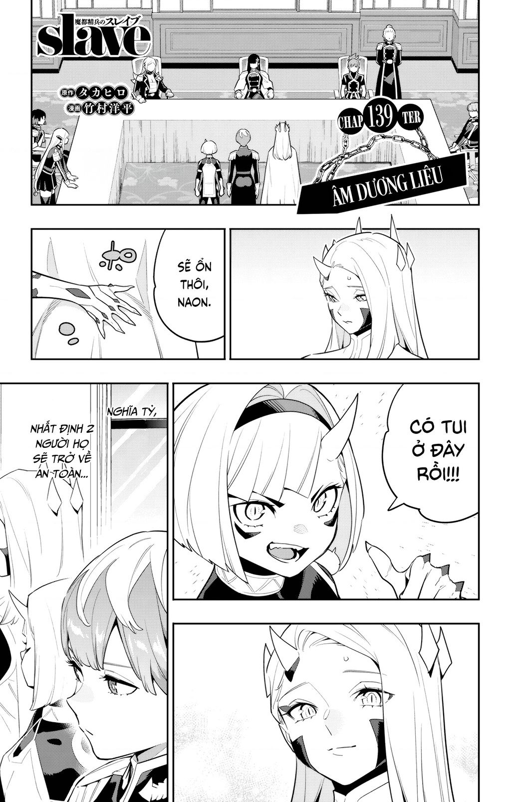 Demon Slave Chap 139 - Next Chap 140