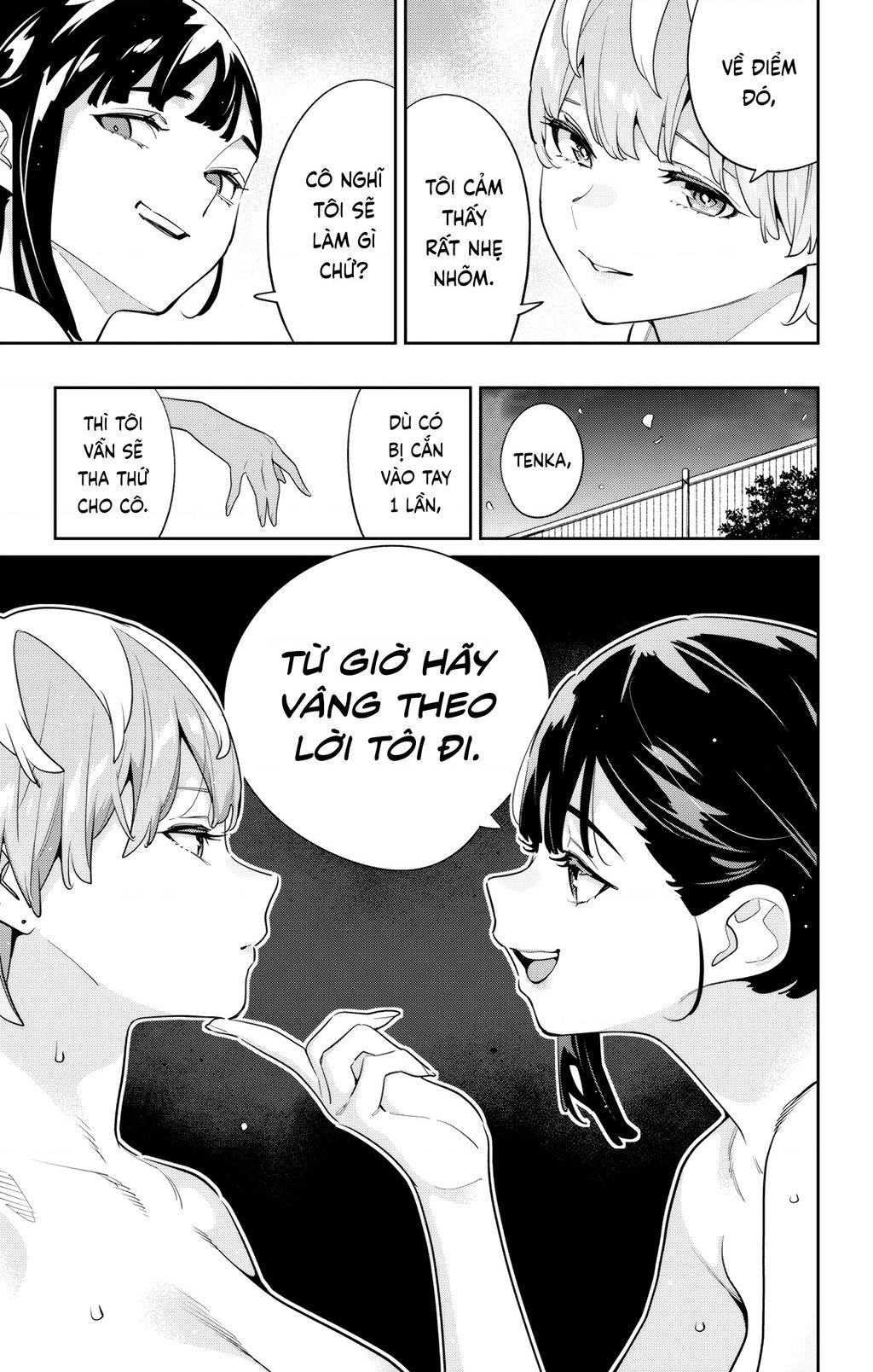 Demon Slave Chap 139 - Next Chap 140