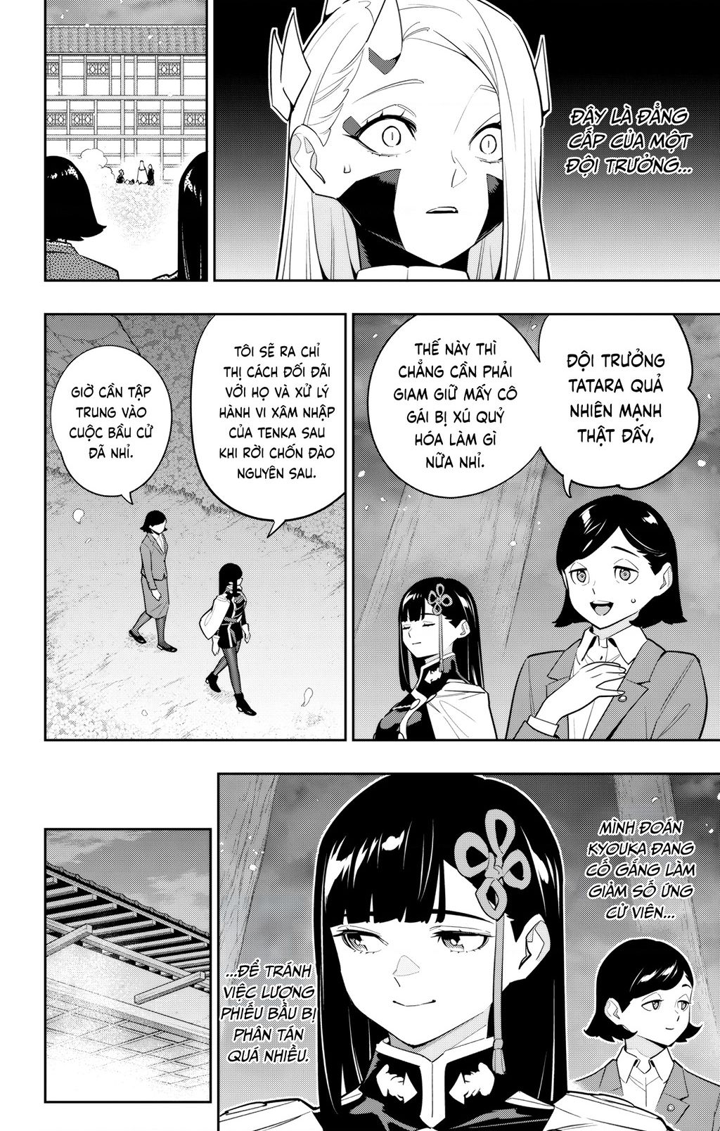 Demon Slave Chap 140 - Next Chap 141