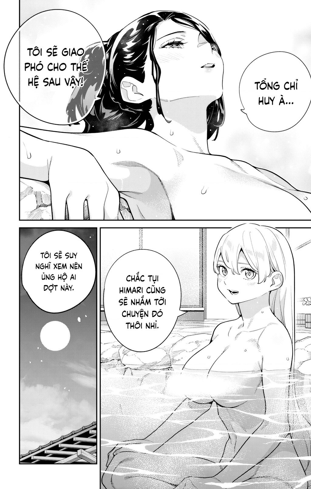 Demon Slave Chap 140 - Next Chap 141
