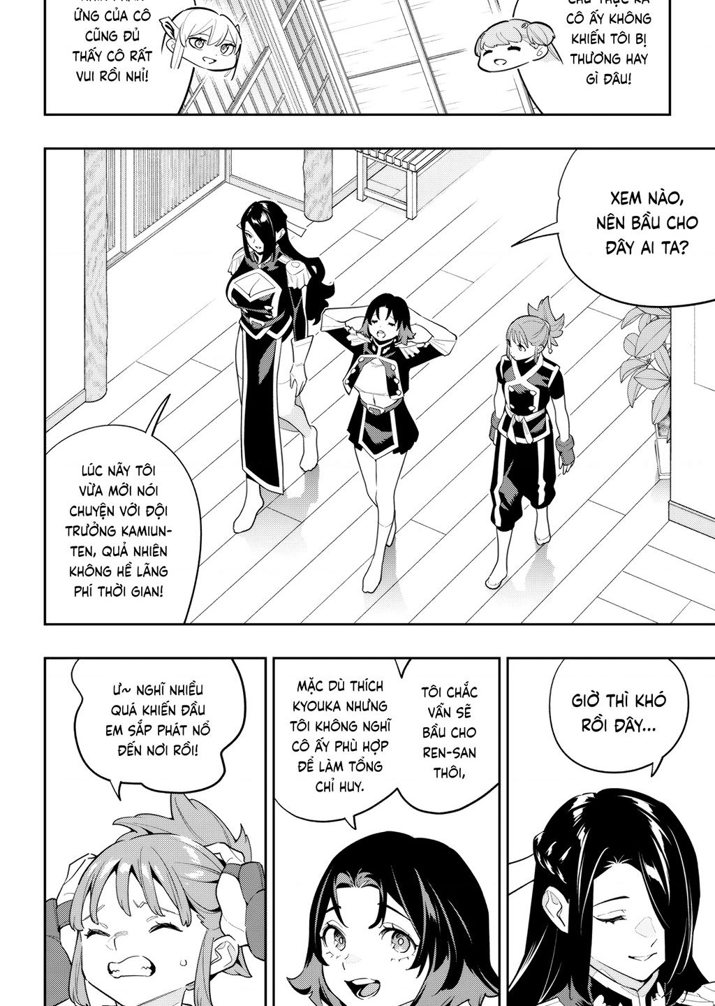 Demon Slave Chap 141 - Next Chap 142