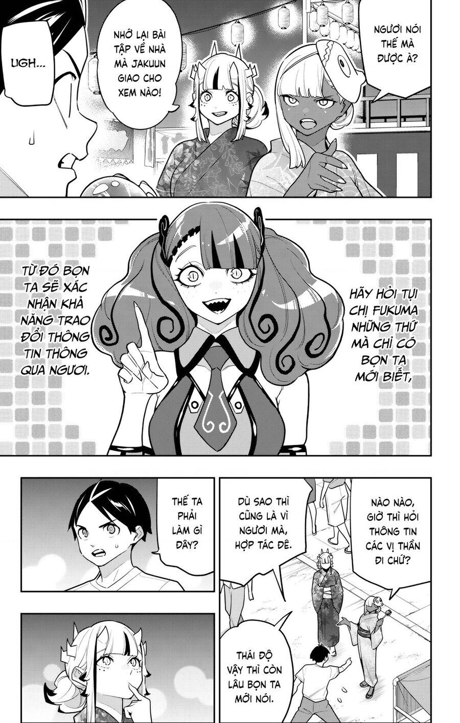 Demon Slave Chap 159 - Next Chap 160
