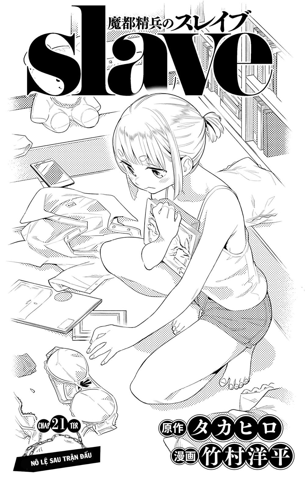Demon Slave Chap 21 - Next Chap 22
