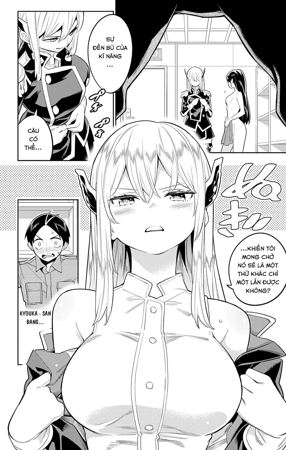 Demon Slave Chap 21 - Next Chap 22