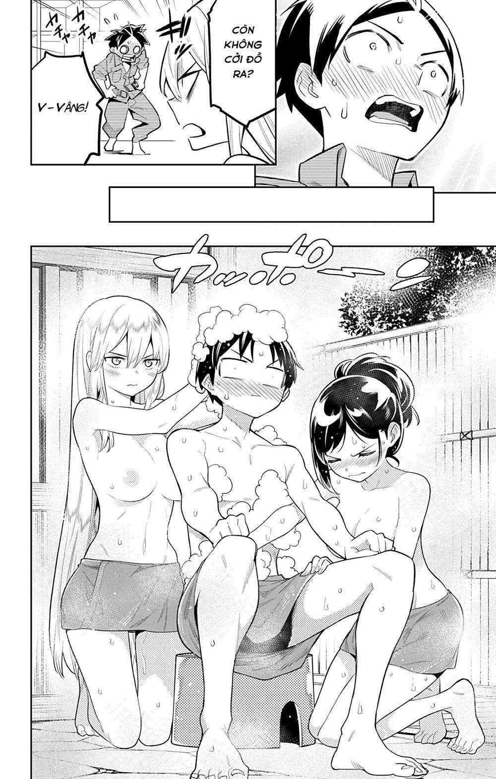 Demon Slave Chap 21 - Next Chap 22