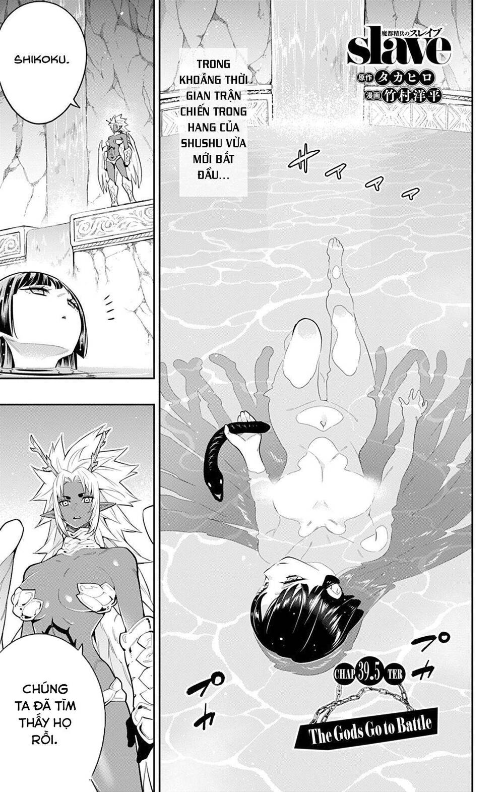 Demon Slave Chap 395 - Next Chap 396