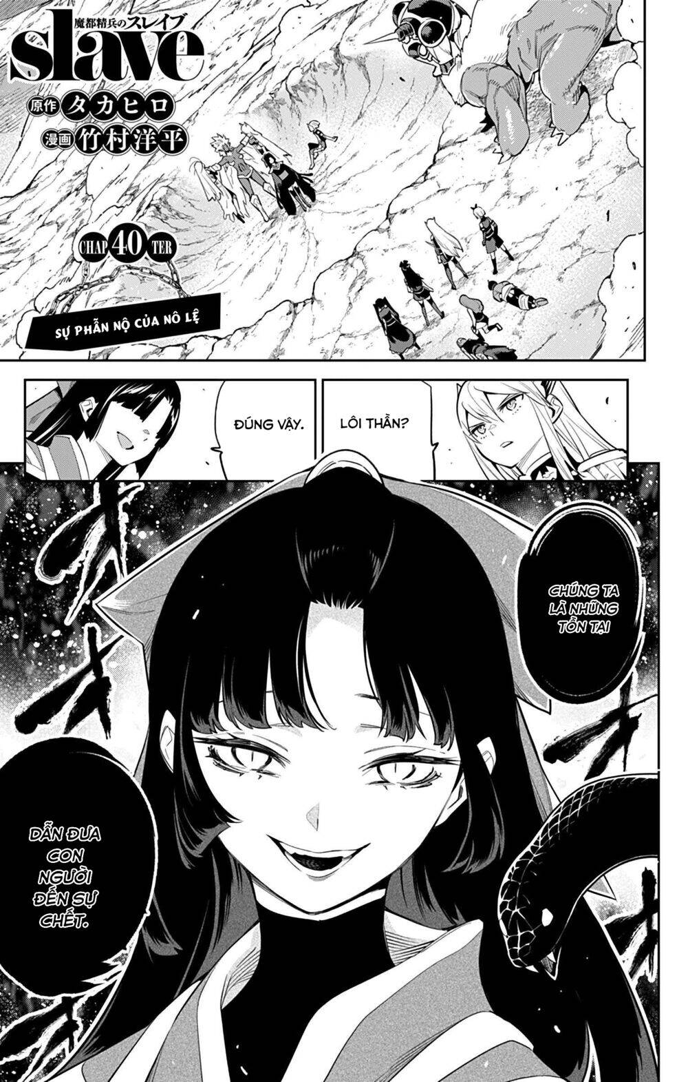 Demon Slave Chap 40 - Next Chap 41