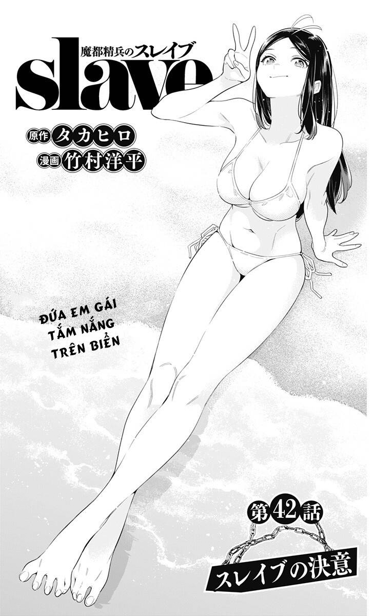 Demon Slave Chap 42 - Next Chap 43