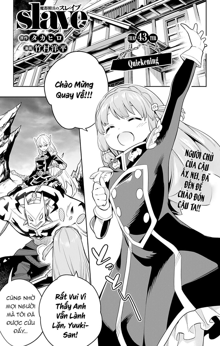 Demon Slave Chap 43 - Next Chap 44
