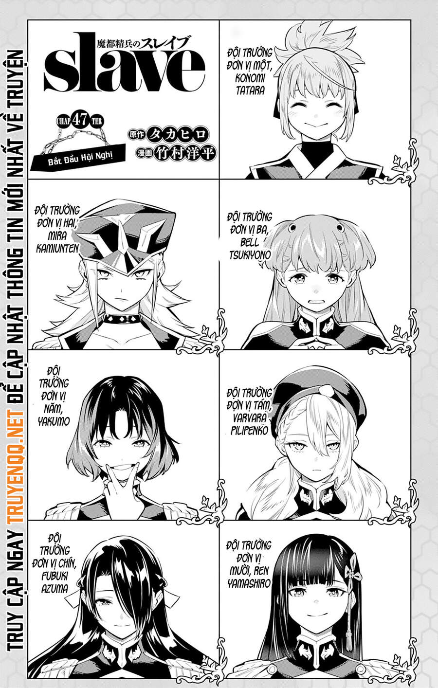 Demon Slave Chap 47 - Next Chap 48