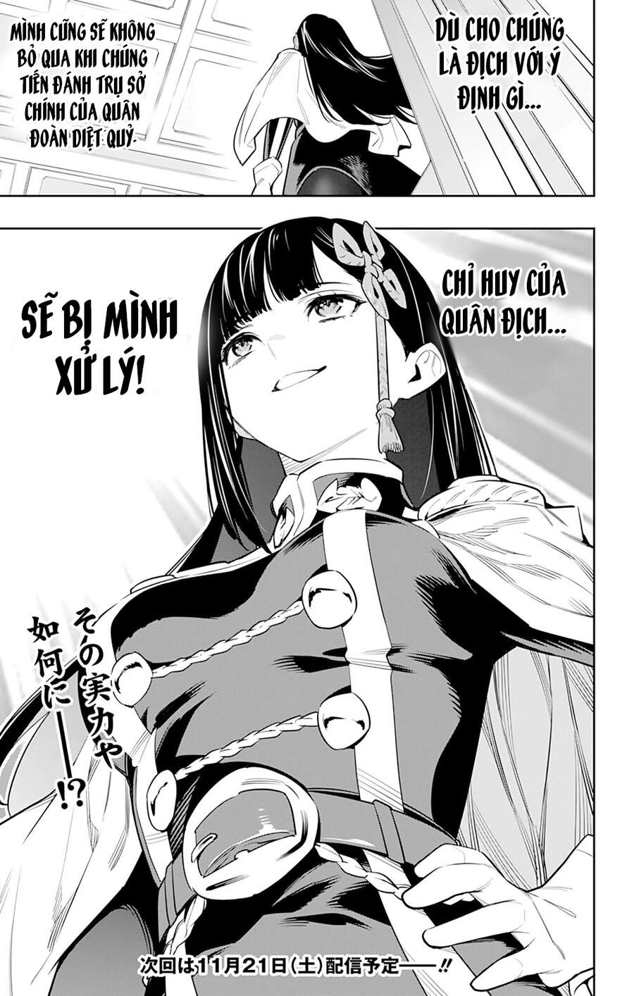 Demon Slave Chap 47 - Next Chap 48