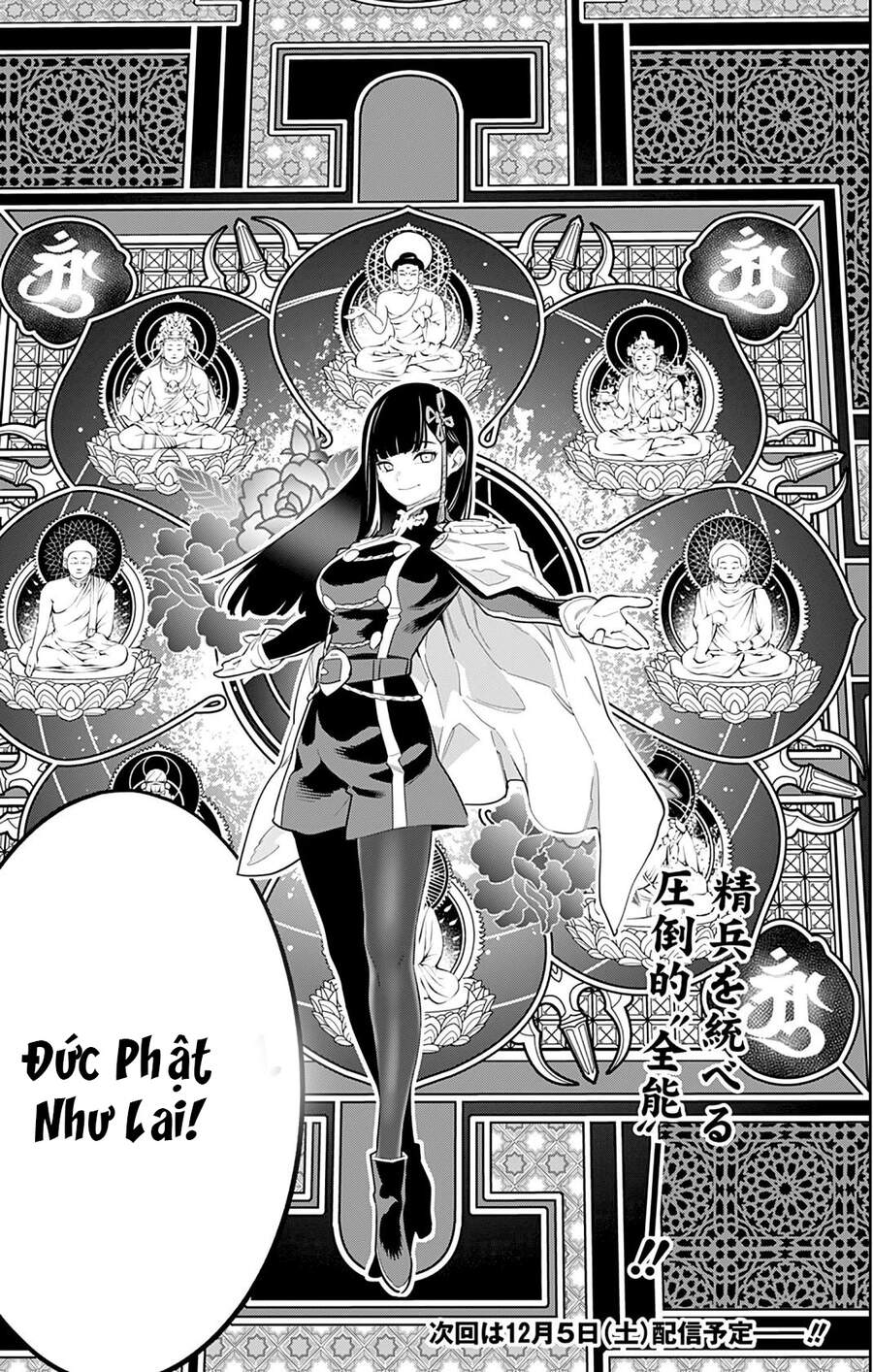 Demon Slave Chap 48 - Next Chap 49
