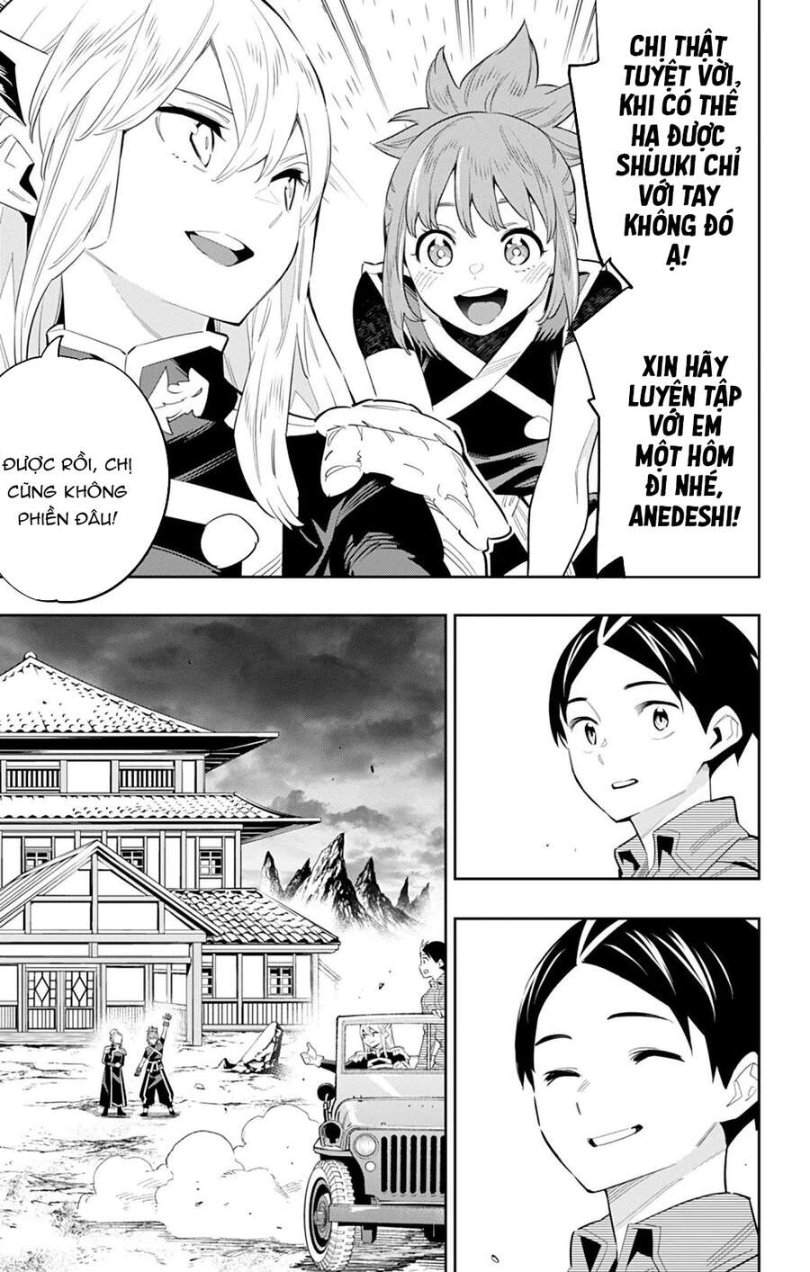 Demon Slave Chap 49 - Next Chap 50