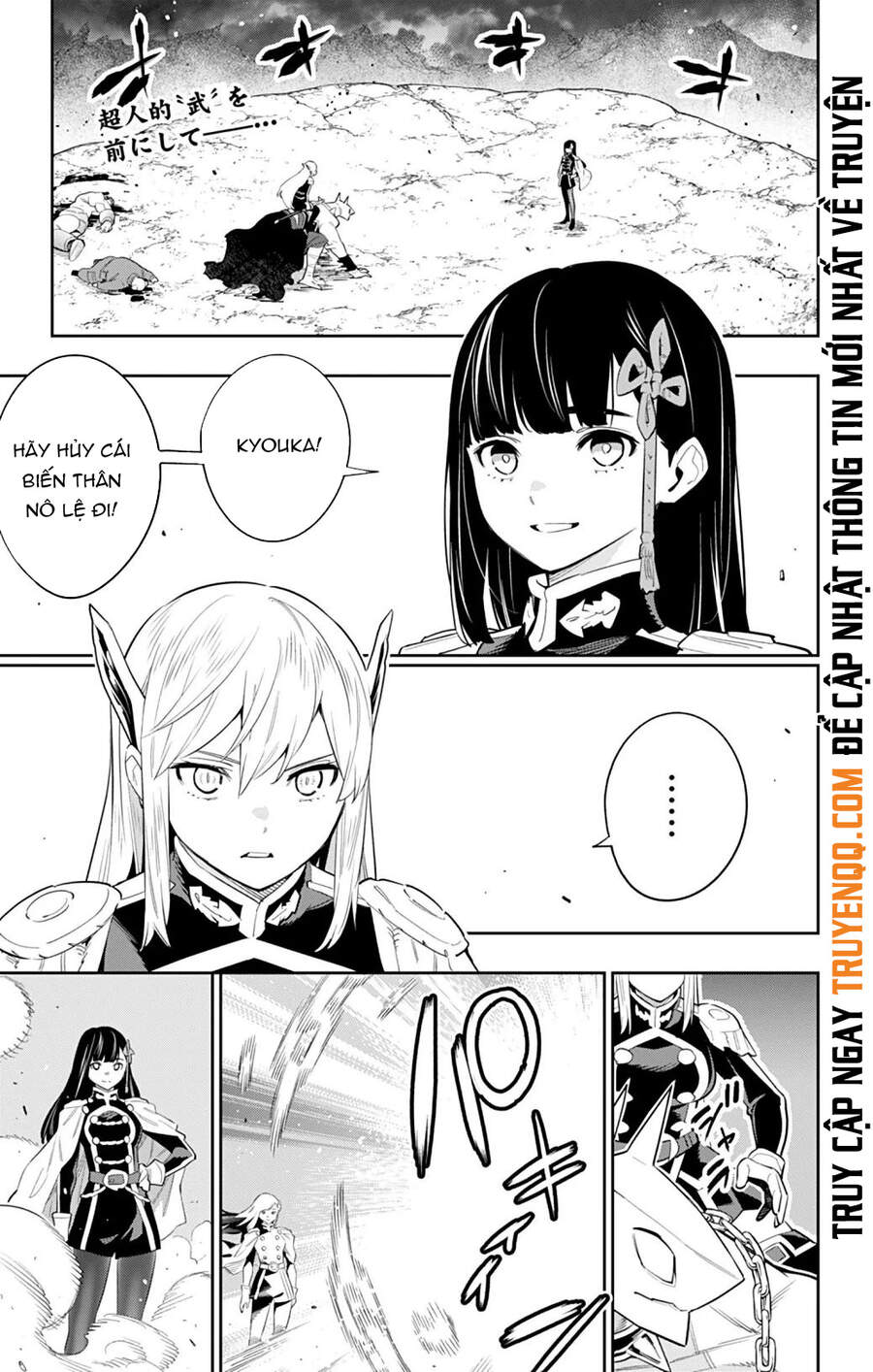 Demon Slave Chap 49 - Next Chap 50