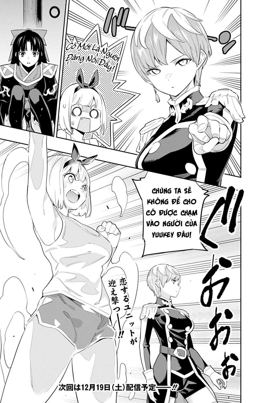 Demon Slave Chap 49 - Next Chap 50