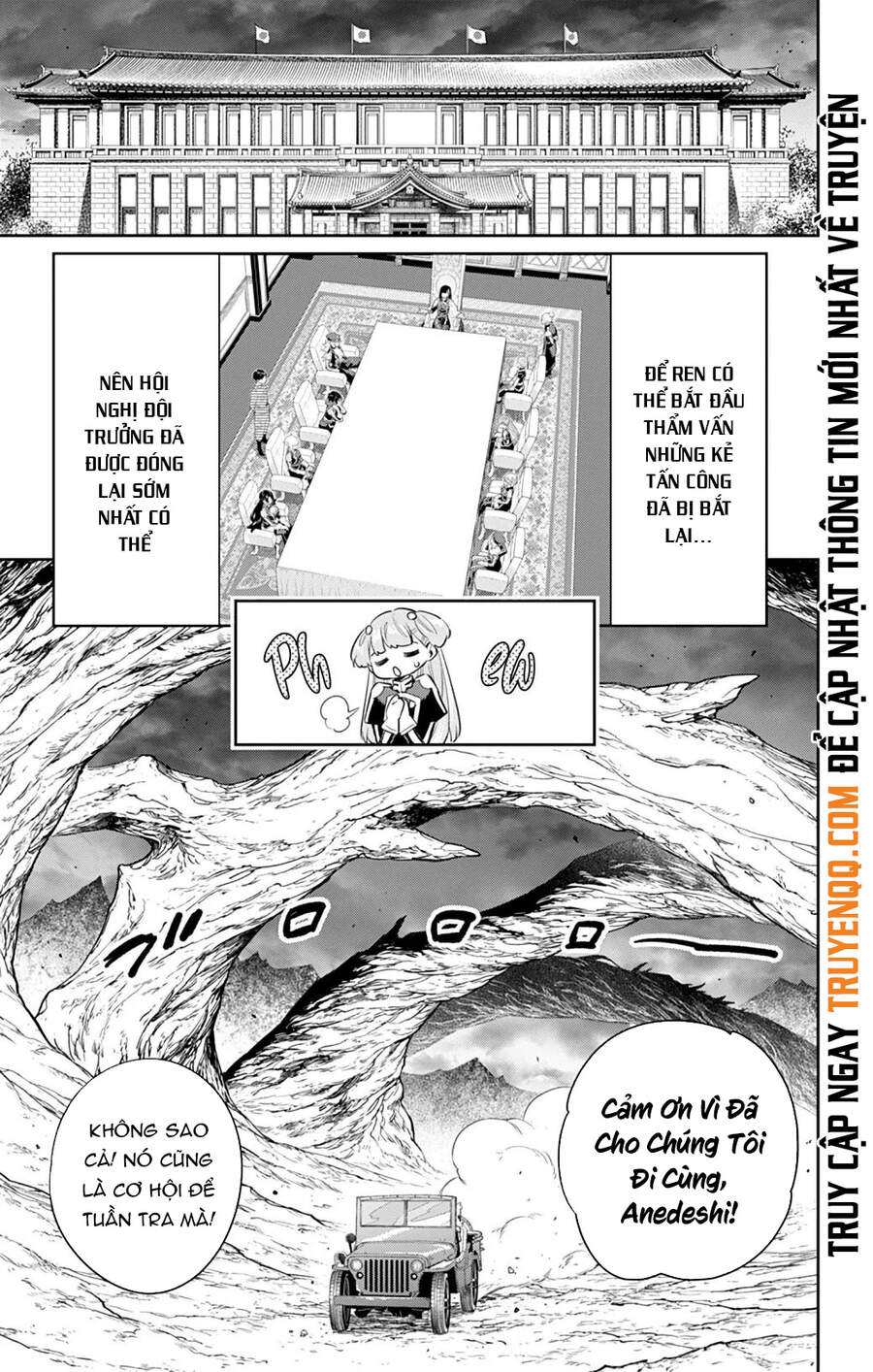 Demon Slave Chap 49 - Next Chap 50