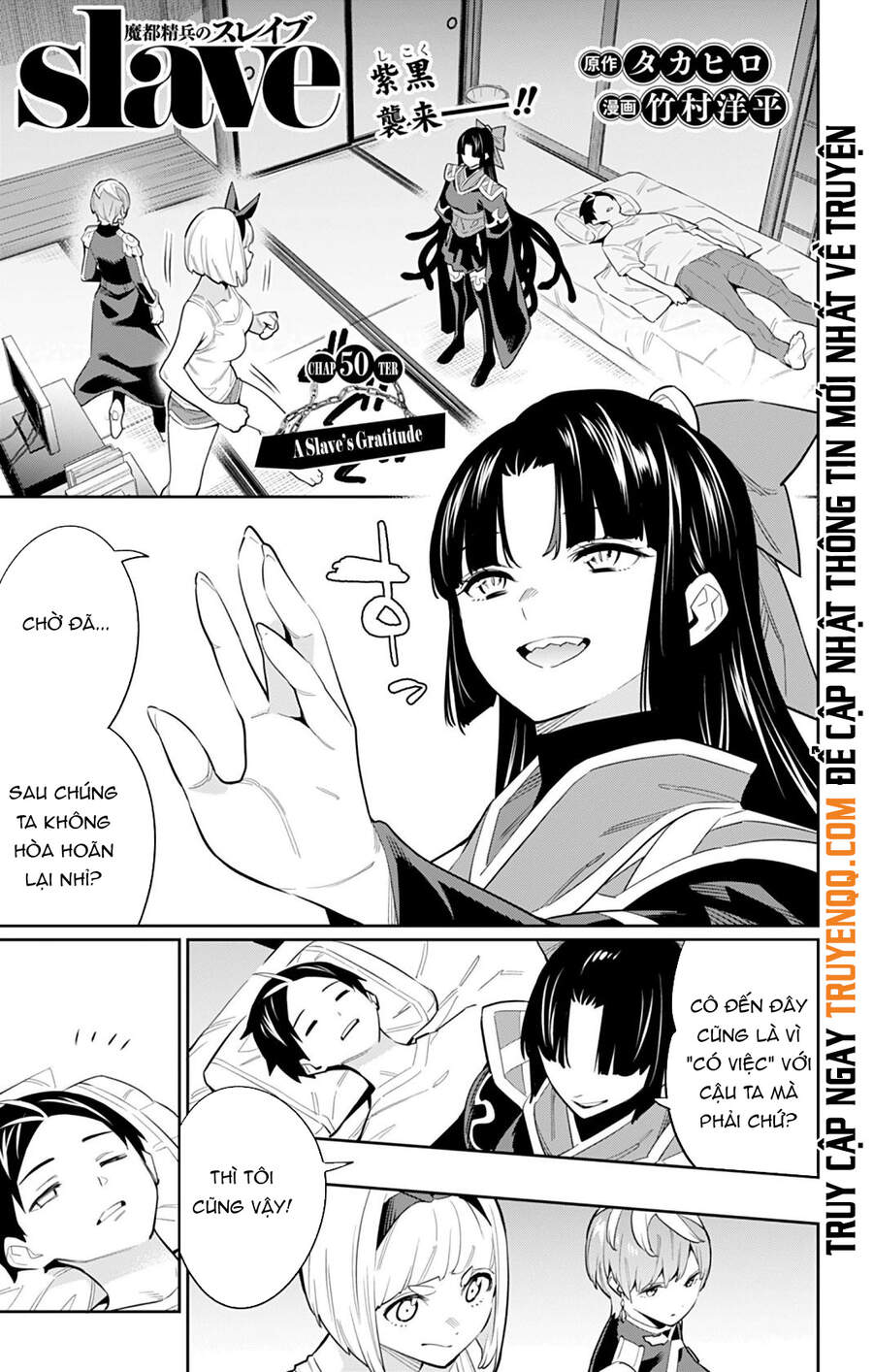 Demon Slave Chap 50 - Next Chap 51