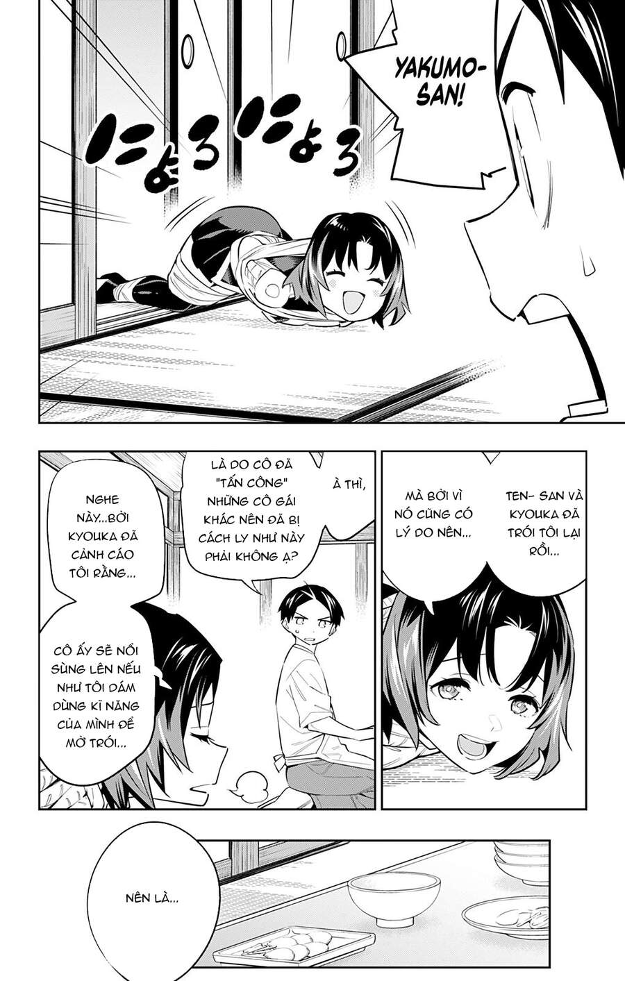 Demon Slave Chap 52 - Next Chap 53