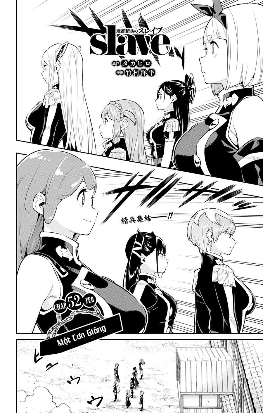 Demon Slave Chap 52 - Next Chap 53