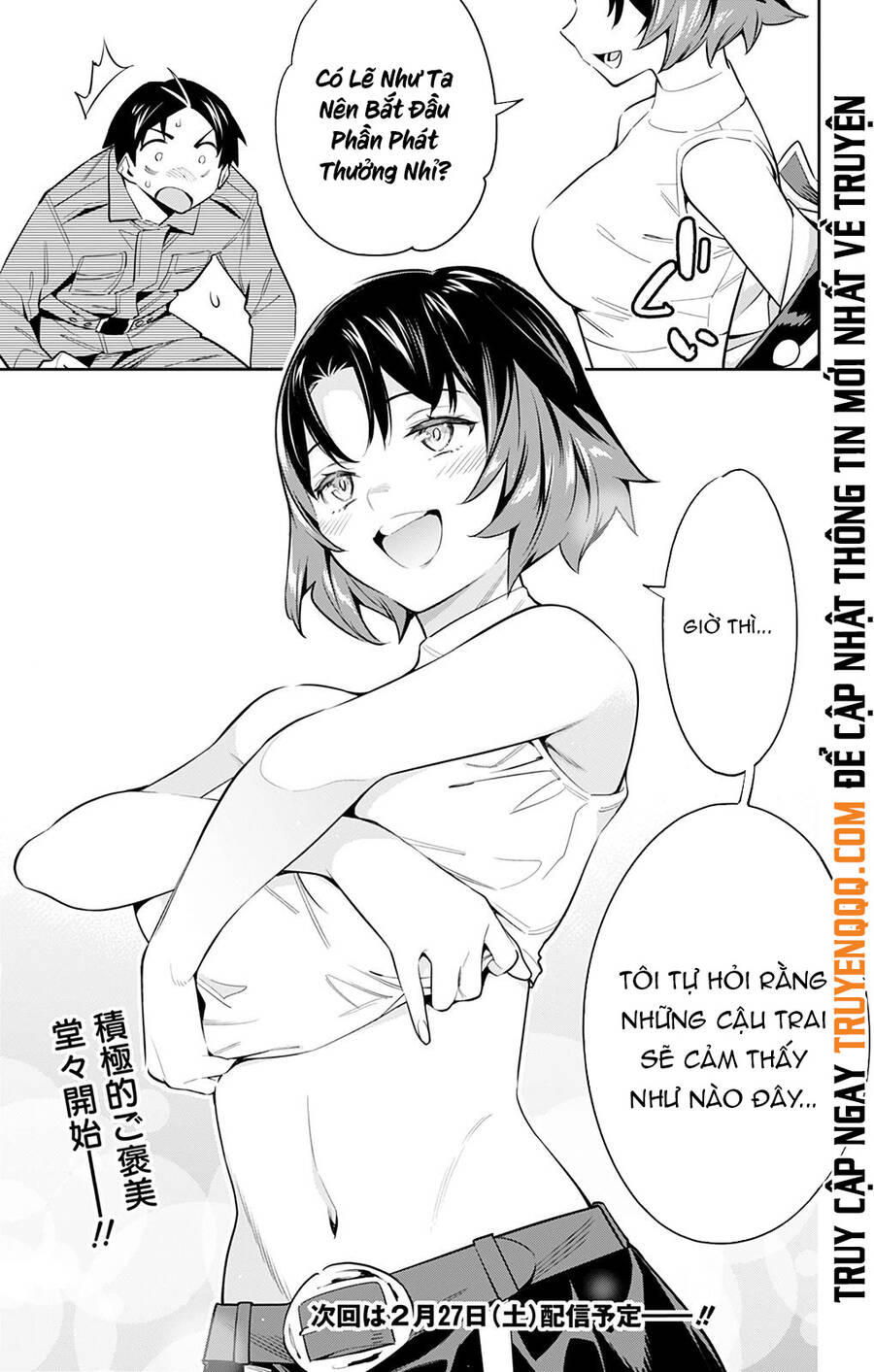 Demon Slave Chap 53 - Next Chap 54