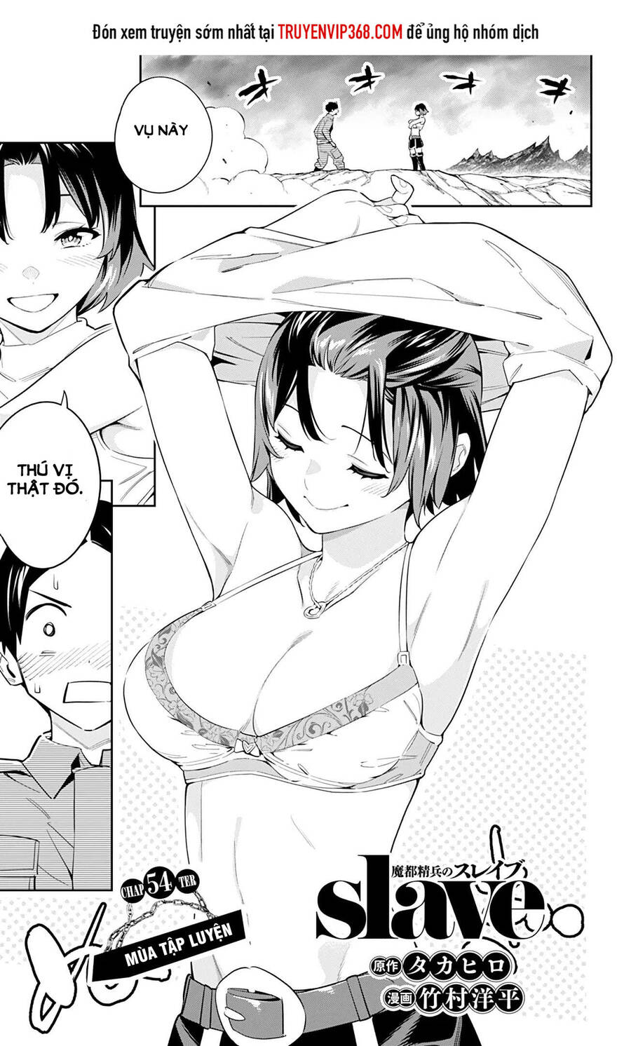 Demon Slave Chap 54 - Next Chap 55