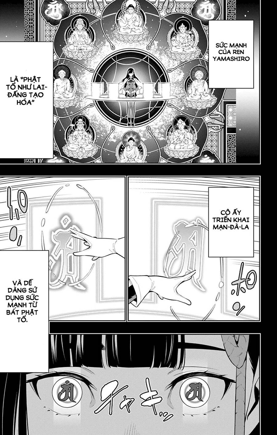 Demon Slave Chap 56 - Next Chap 57