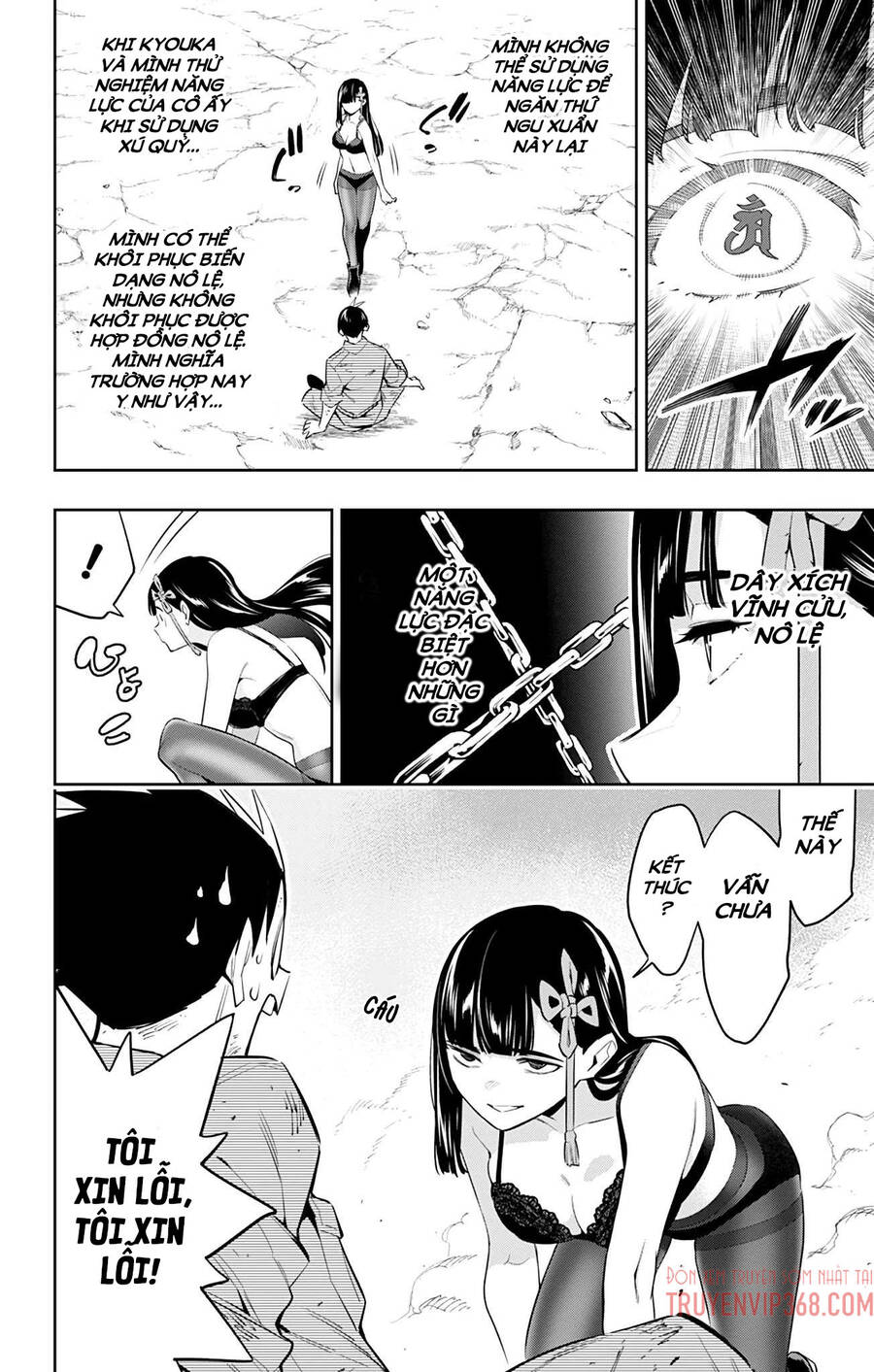 Demon Slave Chap 57 - Next Chap 58