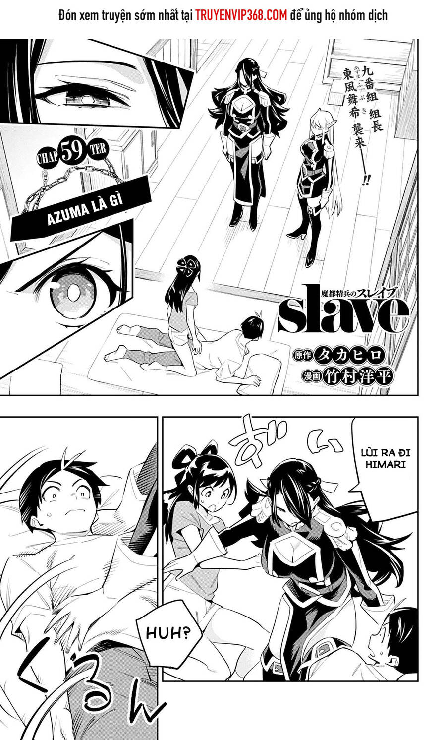 Demon Slave Chap 59 - Next Chap 60