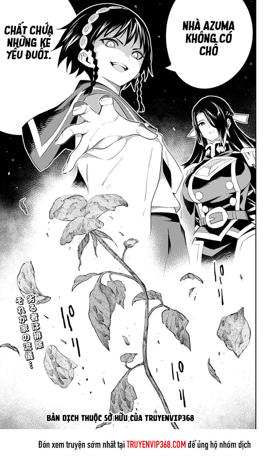 Demon Slave Chap 59 - Next Chap 60