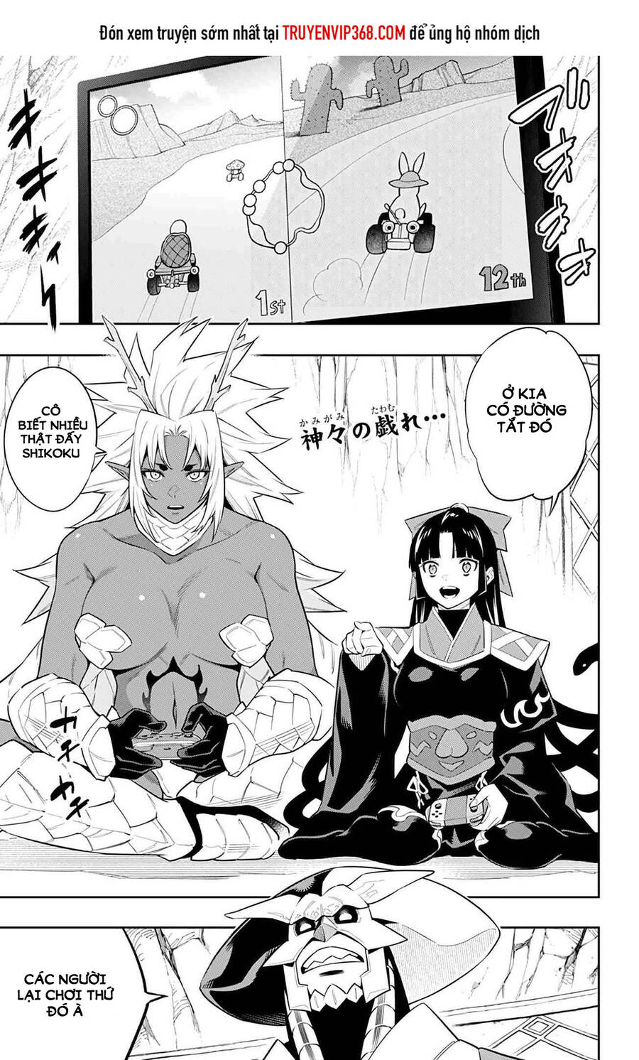 Demon Slave Chap 60 - Next Chap 61