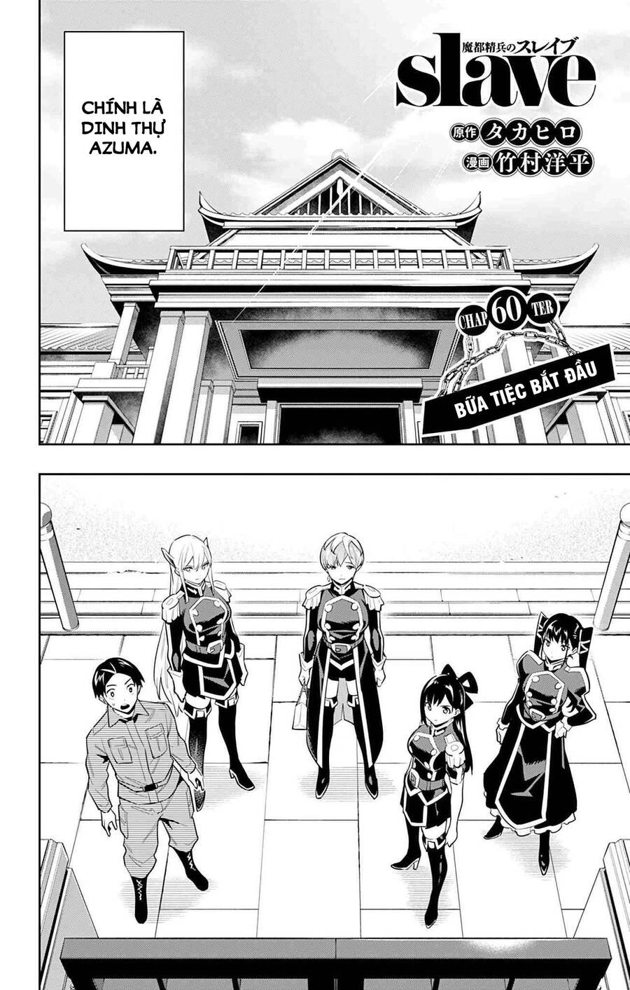 Demon Slave Chap 60 - Next Chap 61