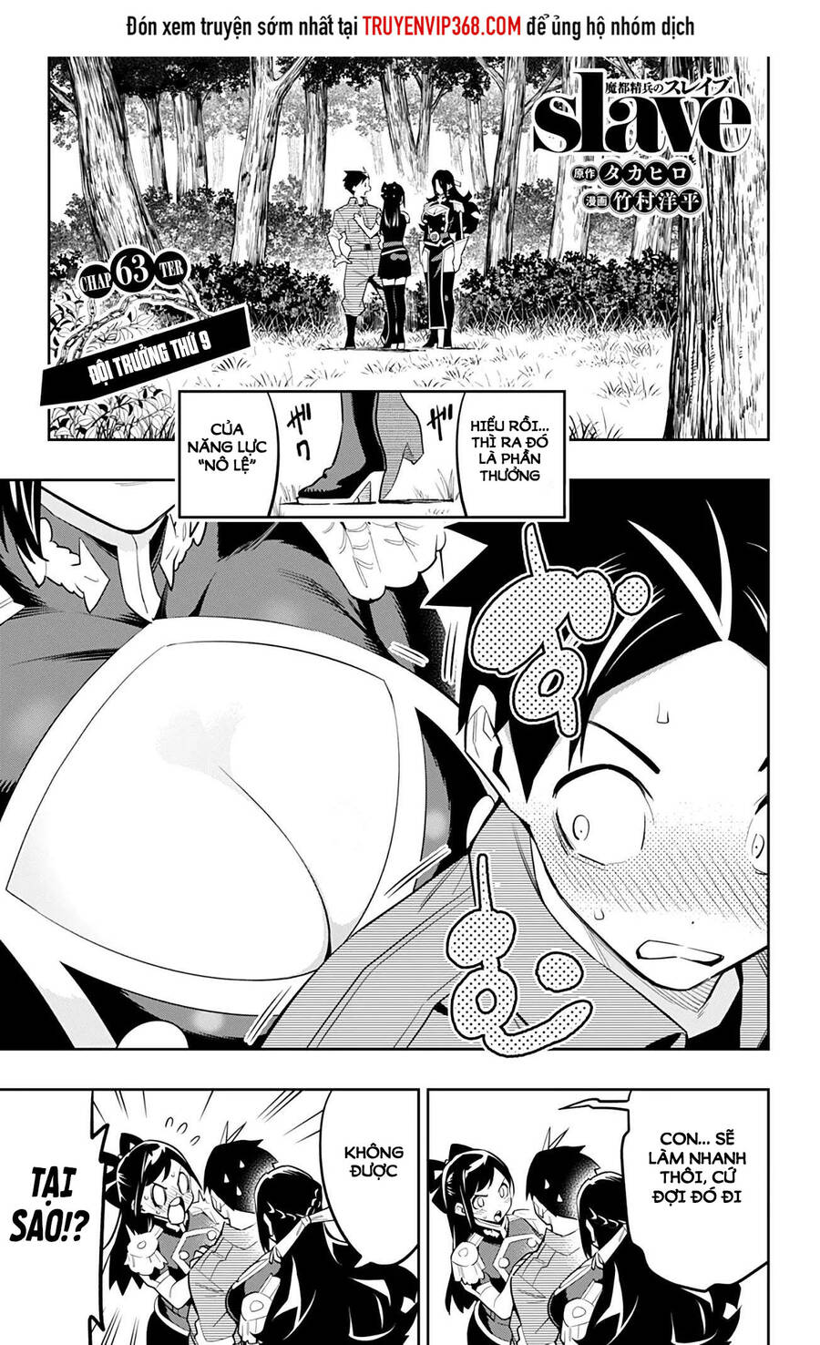 Demon Slave Chap 63 - Next Chap 64