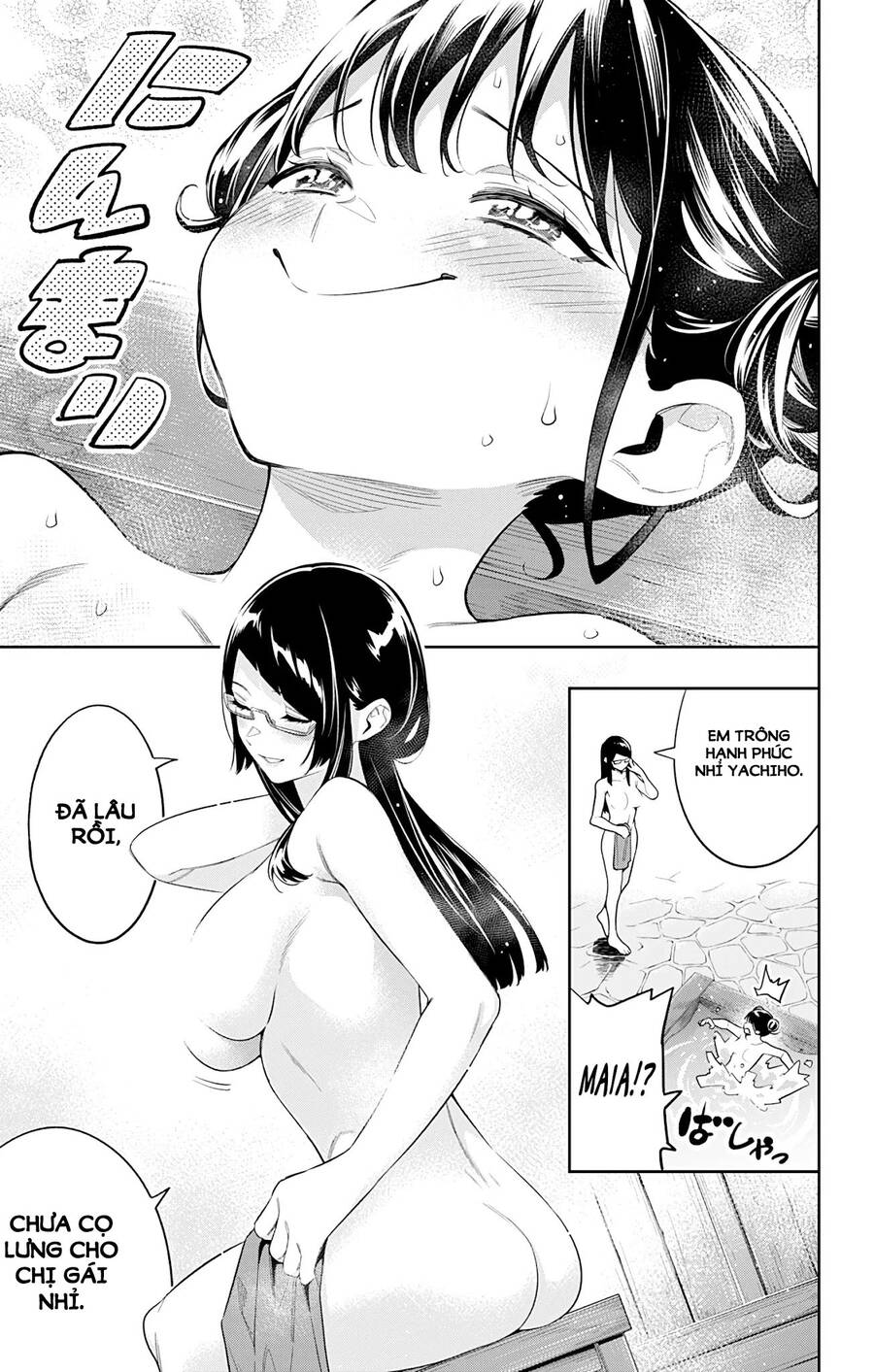 Demon Slave Chap 66 - Next Chap 67