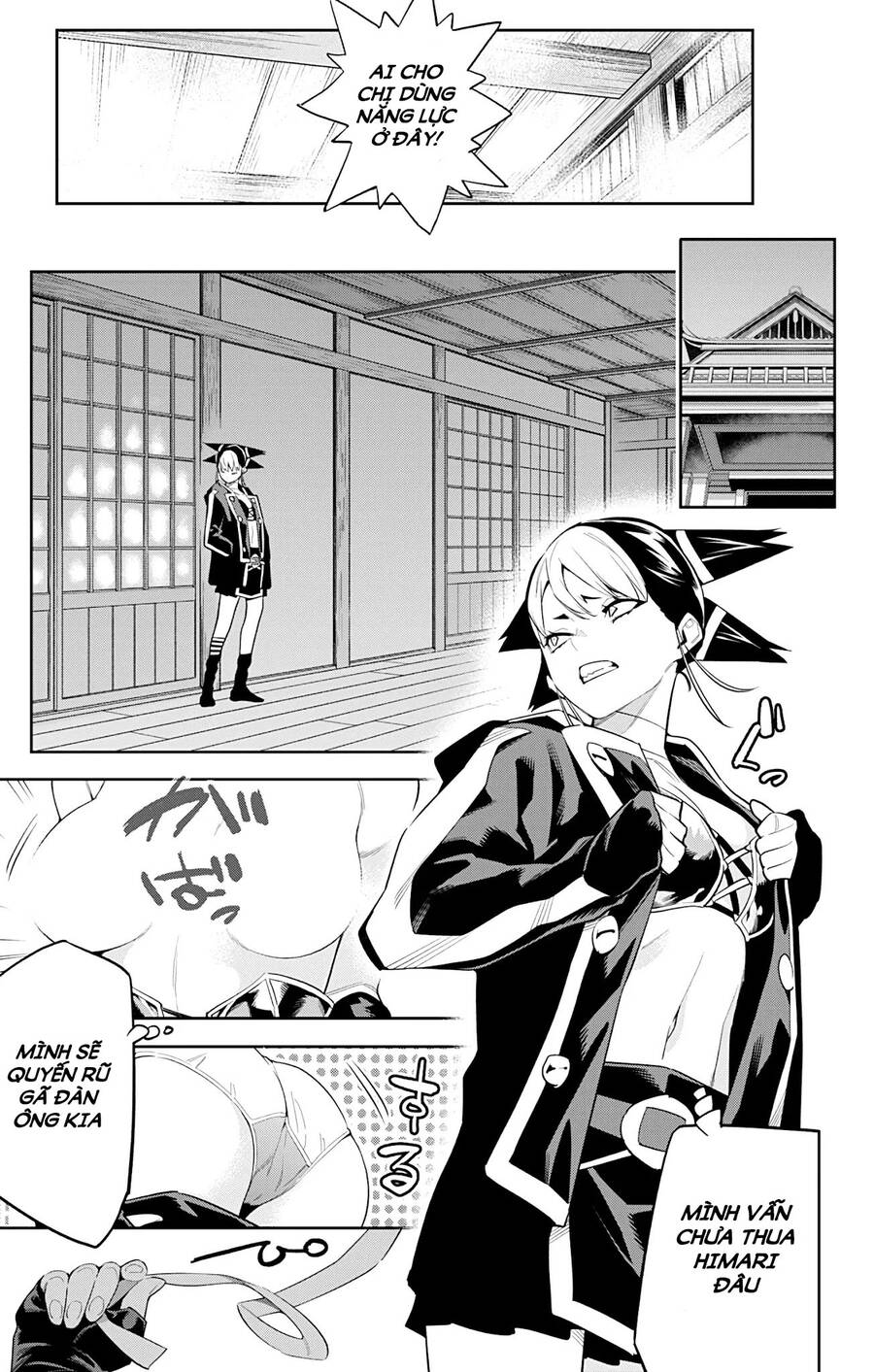 Demon Slave Chap 66 - Next Chap 67