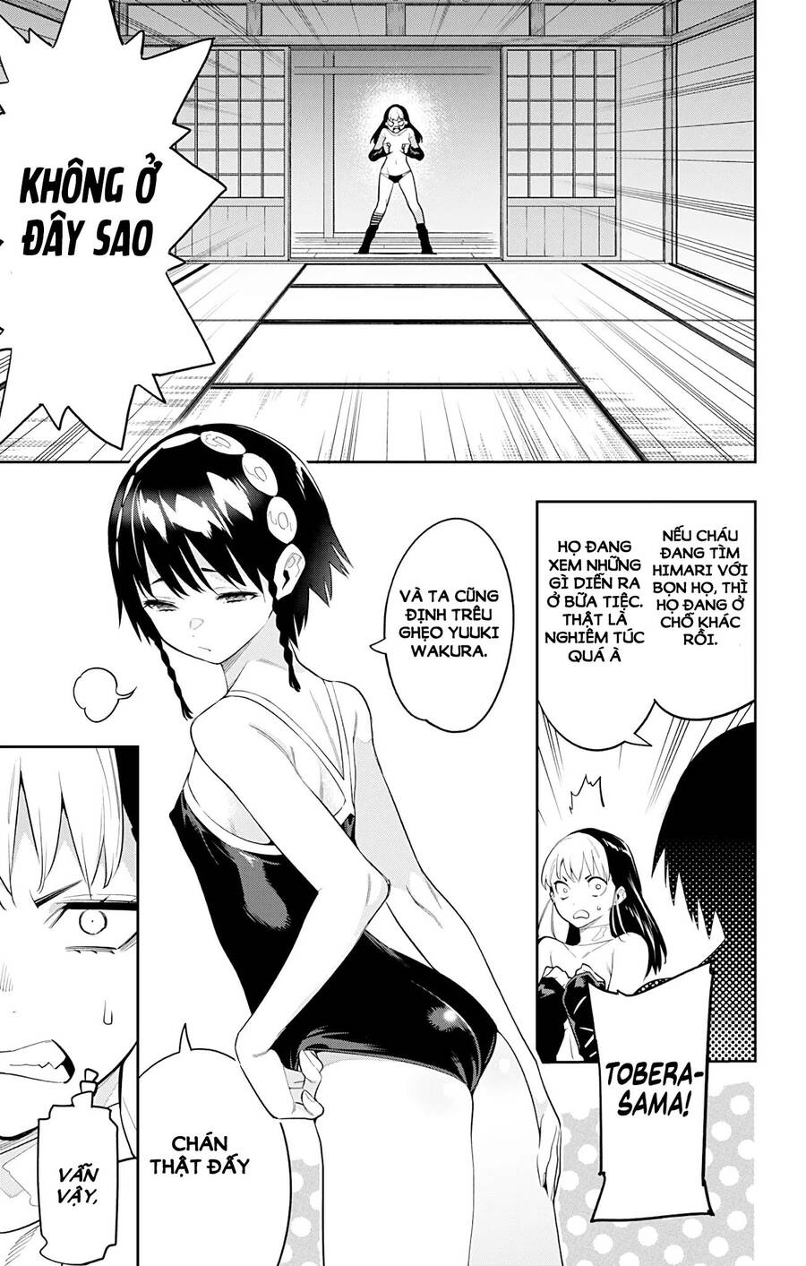 Demon Slave Chap 66 - Next Chap 67