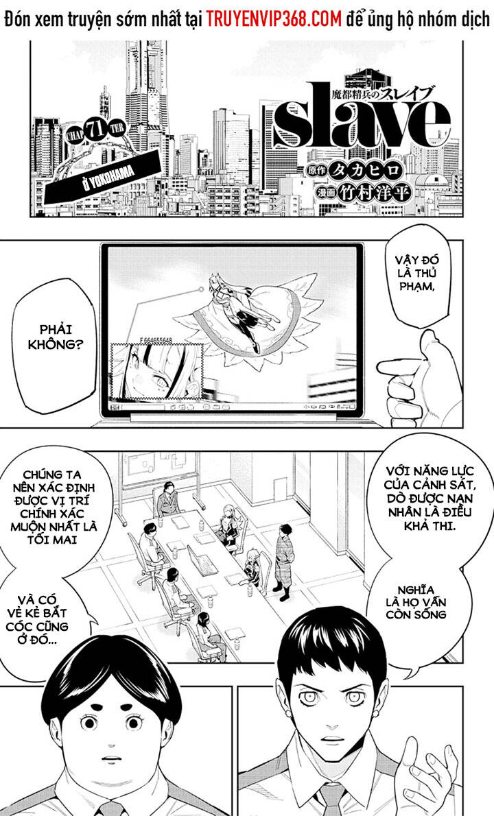 Demon Slave Chap 71 - Next Chap 72