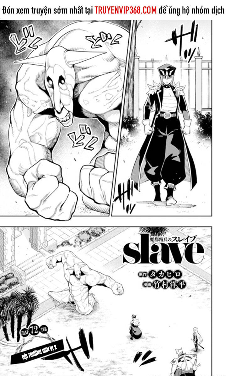 Demon Slave Chap 72 - Next Chap 73