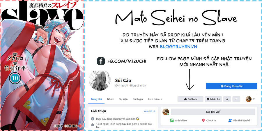 Demon Slave Chap 79 - Next Chap 80