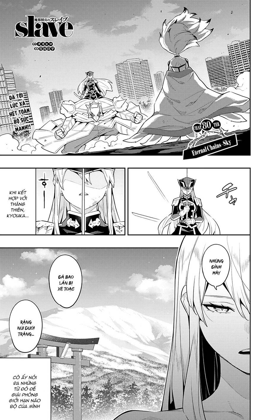 Demon Slave Chap 80 - Next Chap 81