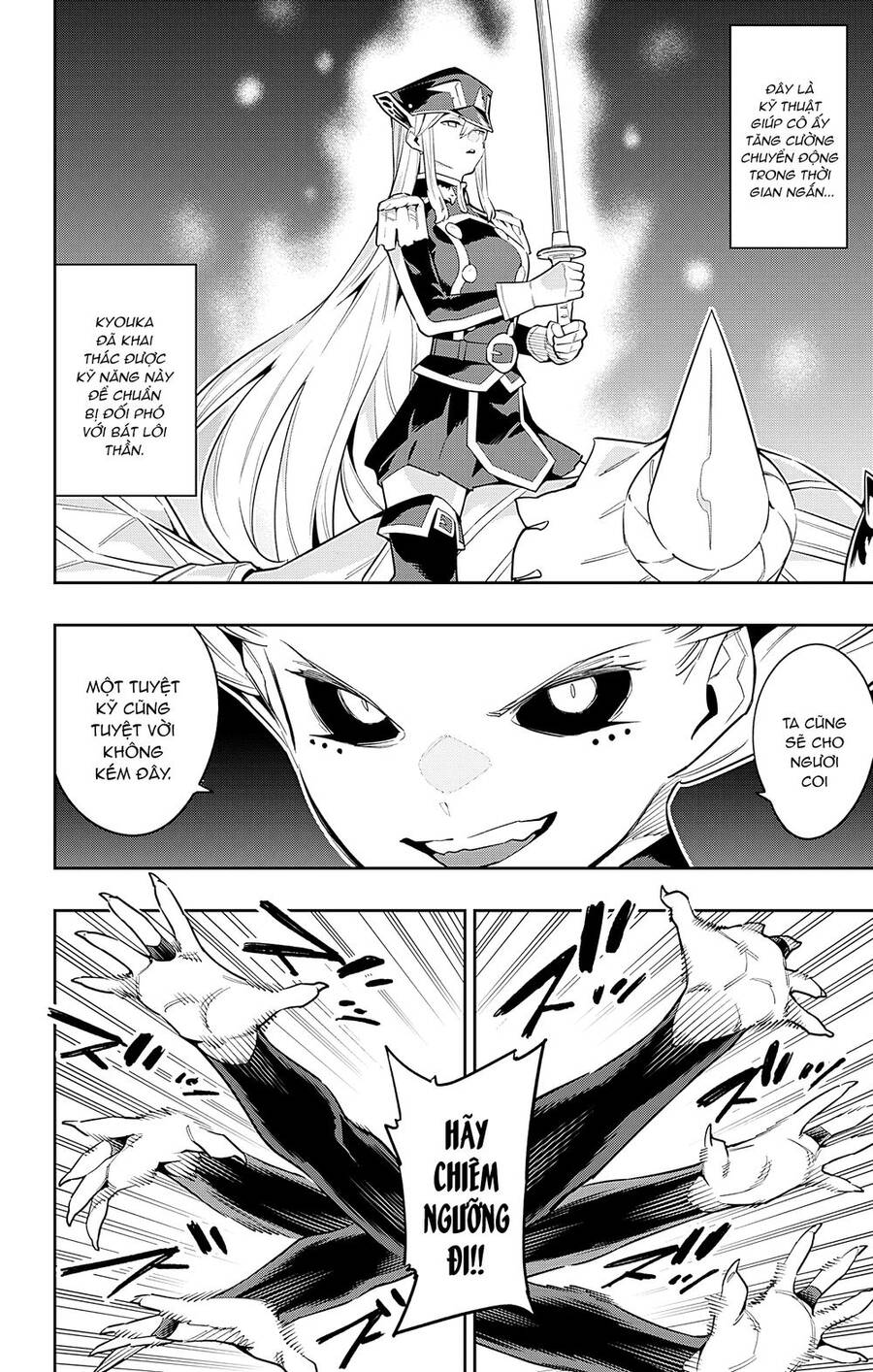 Demon Slave Chap 80 - Next Chap 81